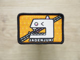 JadenJuki Logo Patch